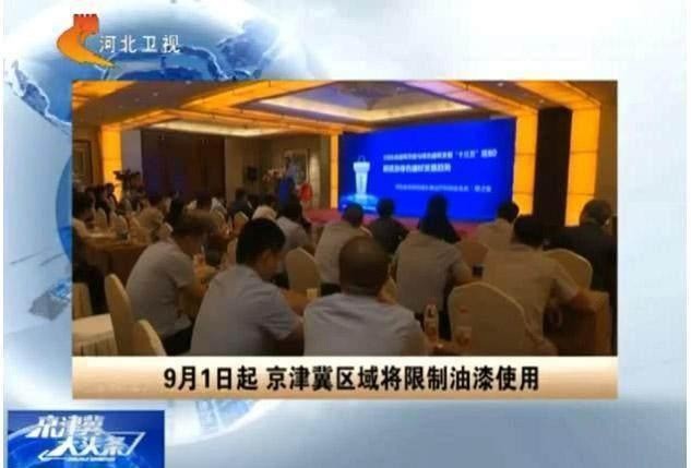 環(huán)保風(fēng)暴持續(xù)升級(jí)，建筑、工業(yè)、家具行業(yè)全面聚焦“油轉(zhuǎn)水”！