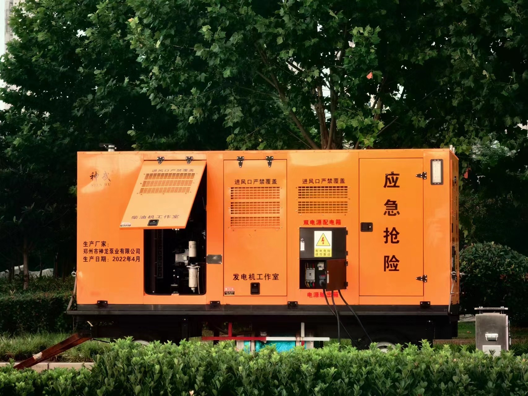 雨季來臨，神龍大流量排水單元堅守在易積水路段